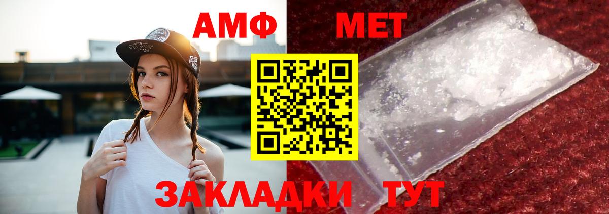 Амфетамин 97% Сертолово