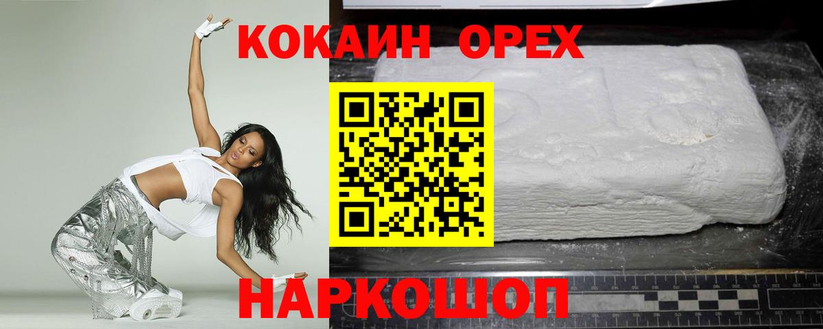 Конопля Сертолово
