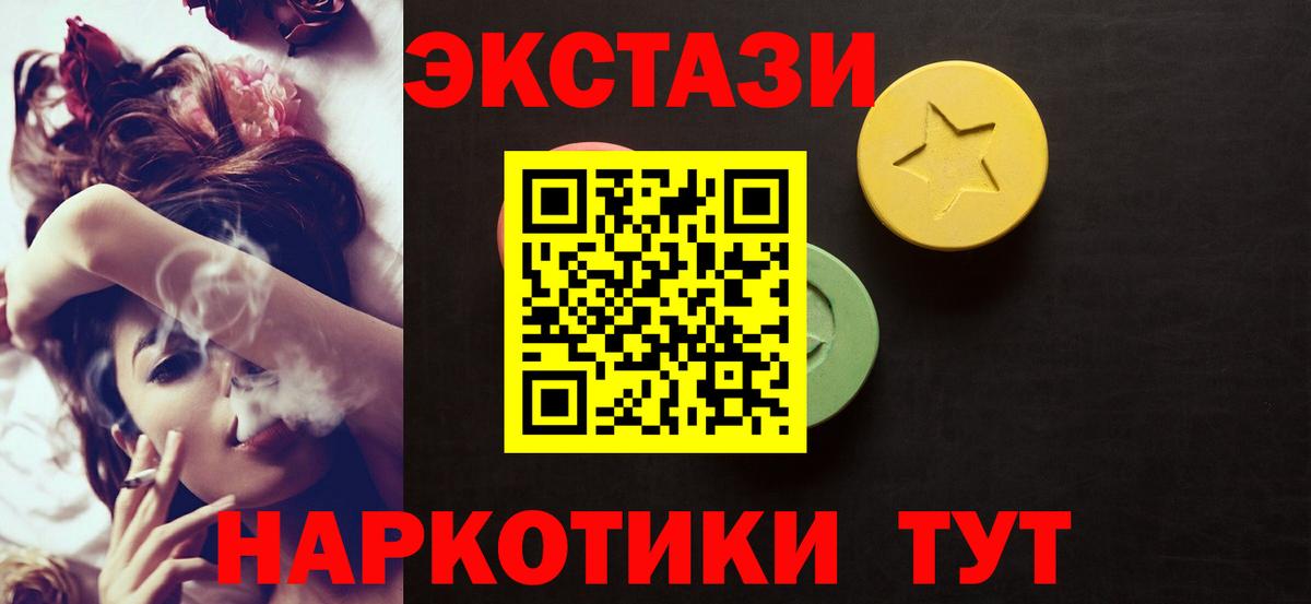Сертолово  как найти   Вход с VPN  ЭКСТАЗИ louis Vuitton 
