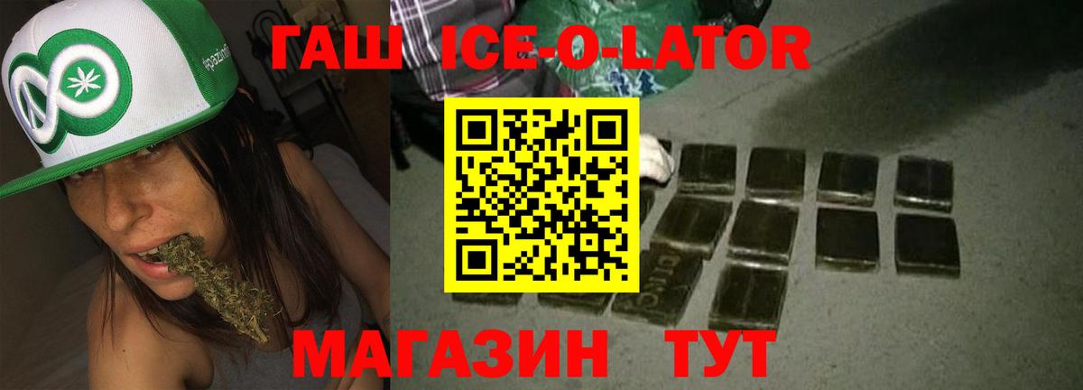 Сертолово  ГАШИШ убойный  Вход с VPN 