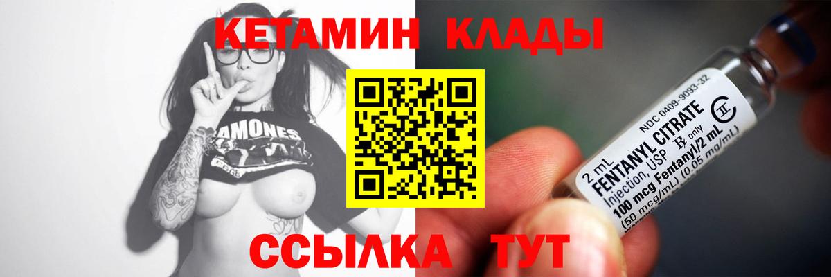 Сертолово  КЕТАМИН ketamine  Вход с VPN 