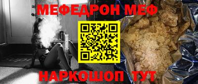 ALPHA-PVP Славгород