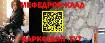 ALPHA-PVP Славгород