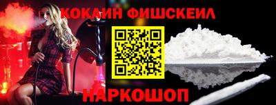амфетамин Славянск-на-Кубани