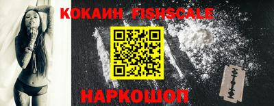 марки nbome Ставрополь