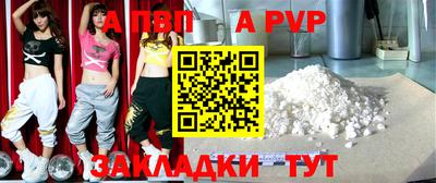 индика Сланцы