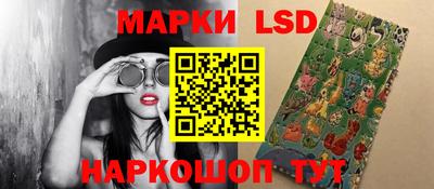 амфетамин Славянск-на-Кубани