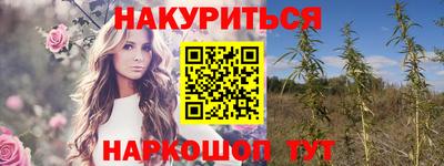ALPHA-PVP Славгород