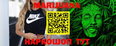 трава Старая Купавна