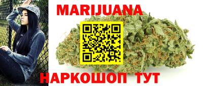 амфетамин Славянск-на-Кубани