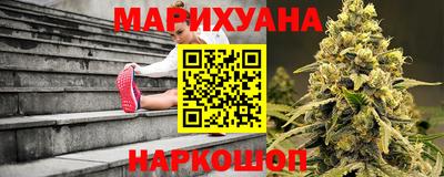 амфетамин Славянск-на-Кубани