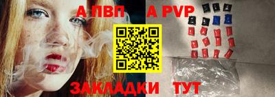 амфетамин Славянск-на-Кубани