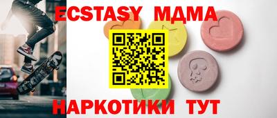 амфетамин Славянск-на-Кубани