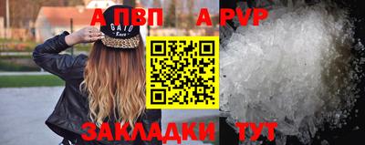 ALPHA-PVP Славгород