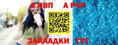 амфетамин Славянск-на-Кубани