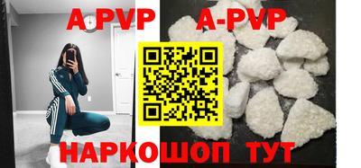 ALPHA-PVP Славгород