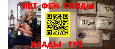 амфетамин Славянск-на-Кубани
