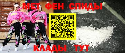 ALPHA-PVP Славгород