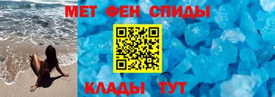 ALPHA-PVP Славгород
