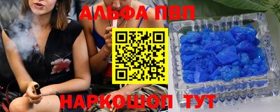 трава Старая Купавна