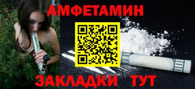 ALPHA-PVP Славгород