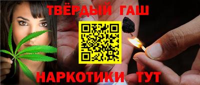 амфетамин Славянск-на-Кубани