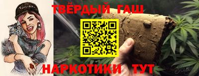 марки nbome Ставрополь