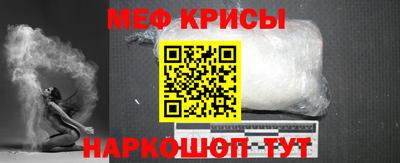 амфетамин Славянск-на-Кубани