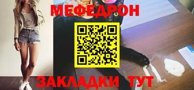 амфетамин Славянск-на-Кубани
