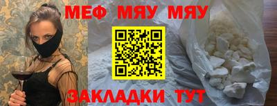 ALPHA-PVP Славгород