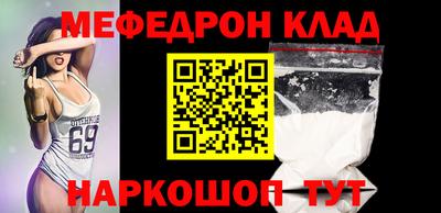 ALPHA-PVP Славгород