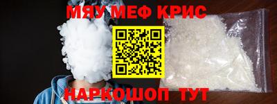 амфетамин Славянск-на-Кубани