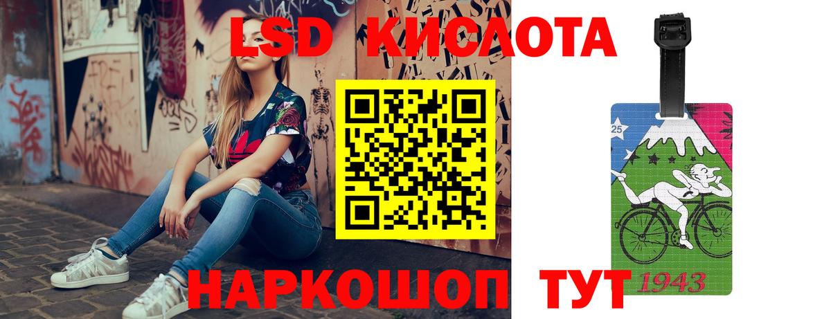 Сертолово  Лсд 25 экстази  Вход с VPN  LSD-25 экстази ecstasy  ЛСД экстази кислота 