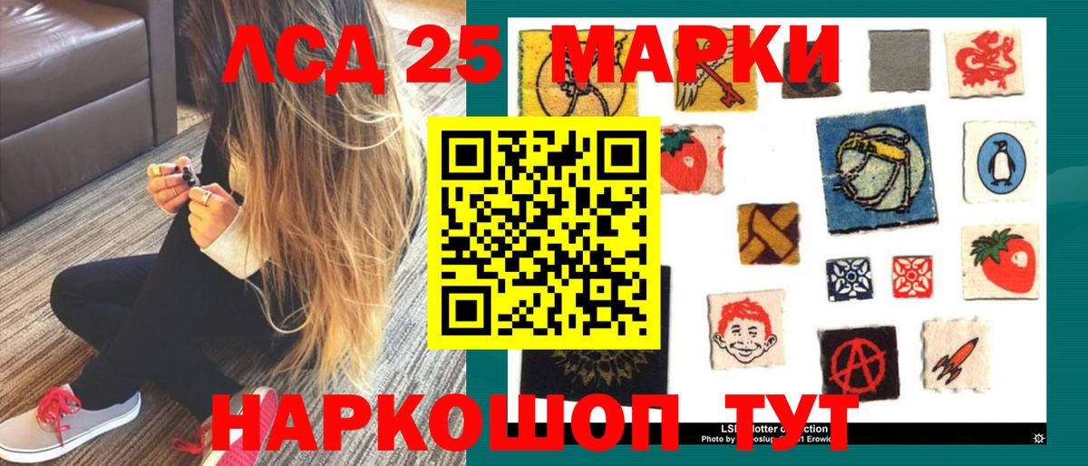 Лсд 25 экстази ecstasy Сертолово