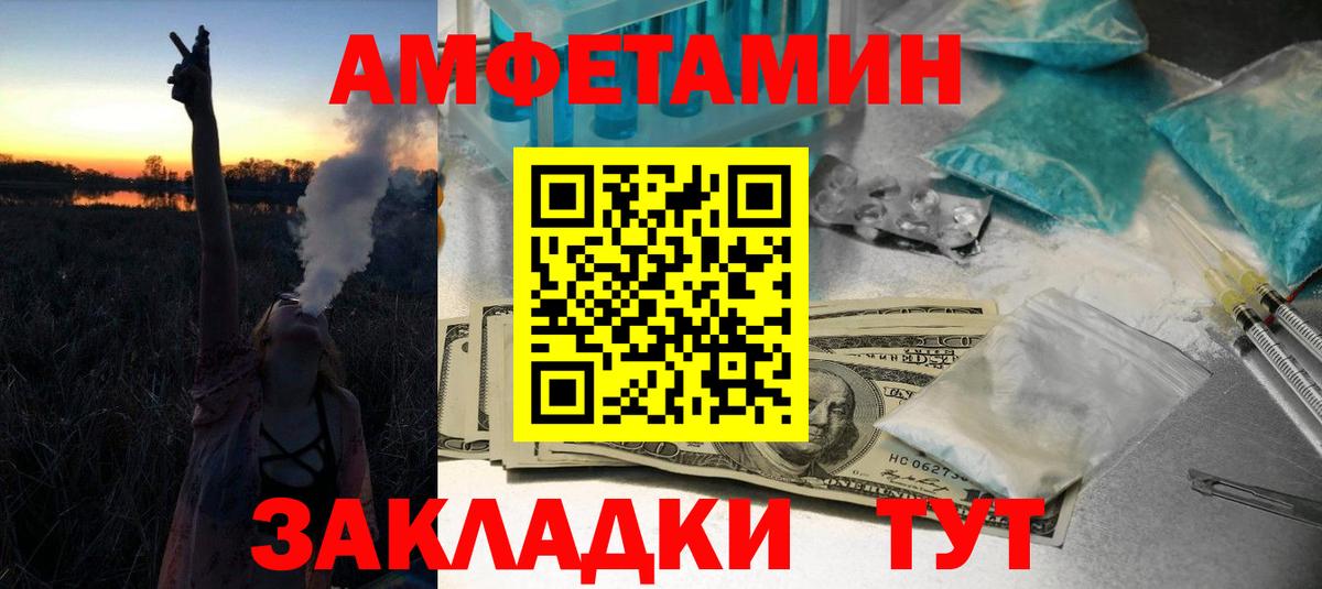 Сертолово  Метамфетамин Methamphetamine  Метамфетамин Methamphetamine  Вход с VPN 