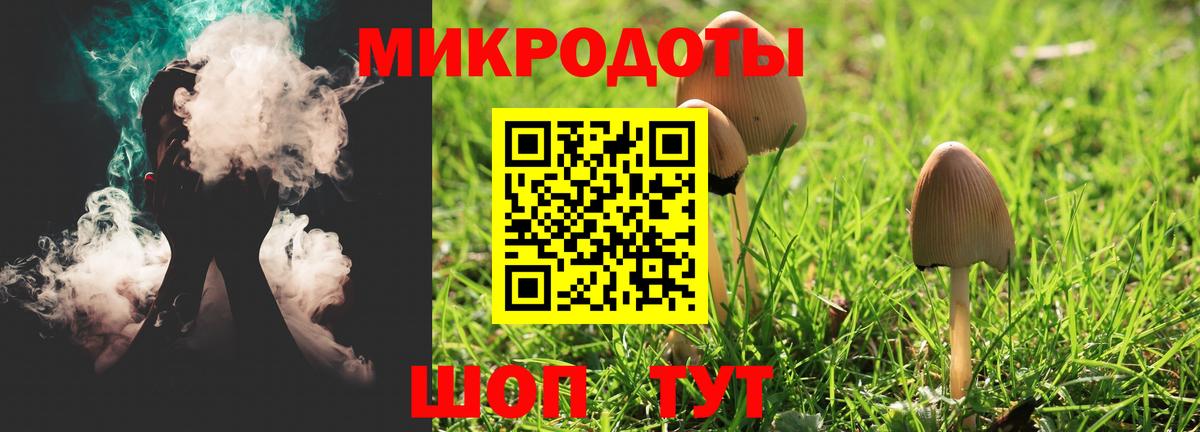 Псилоцибиновые грибы MAGIC MUSHROOMS Сертолово